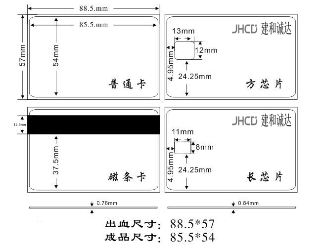 VIP卡、VIP贵宾卡、VIP卡服务卡、VIP会员卡